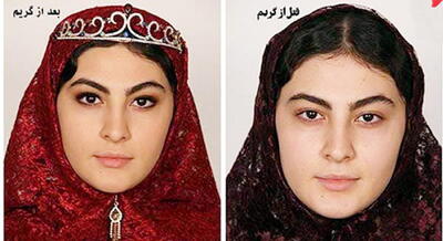 زمان وبگردی ؛ تغییر چهره شدید مریم مومن بعد از 6 سال و در 26 سالگی