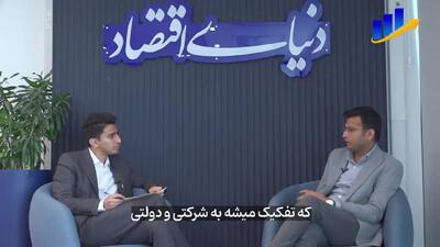 نقش سیاستگذاری ها در نقد شوندگی صندوق های درآمد ثابت