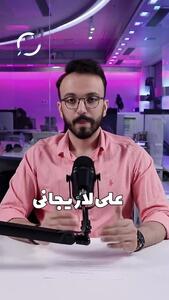 شورای دفاع بازوی نظامی شعام؟