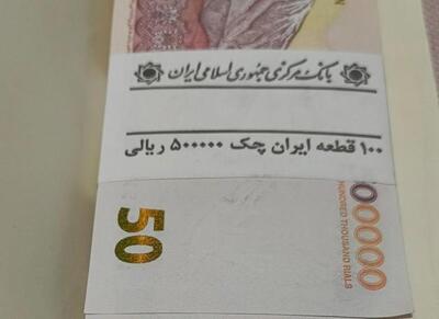 «ریال» و «قِران» درساختار جدید پولی کشور باقی ماند - اکونیوز