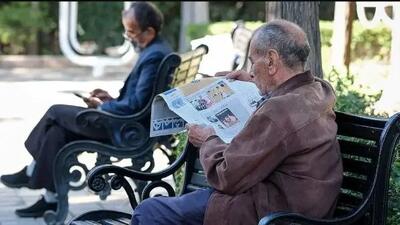 اطلاعیه مهم صندوق بازنشستگی برای مستمری بگیران