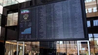 افت سنگین شاخص کل بورس در ۱۵ مرداد ۱۴۰۴