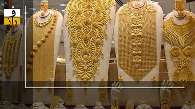 خریداران طلا در ۱۳ صفر، ۱۰۰ روز بعد چقدر سود کردند؟