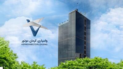 ورتال فروش آنلاین واسپاری کرمان موتور در آستانه بهره‌برداری