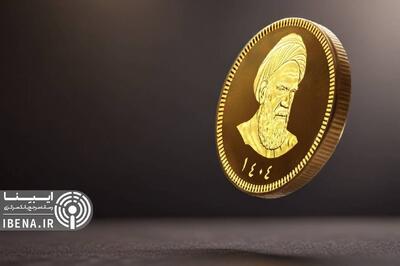 قیمت سکه در بازار امروز؛ چهارشنبه ۱۵ مرداد ۱۴۰۴