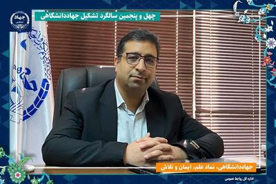 قرارداد مشارکت بین جهاددانشگاهی تربیت مدرس و شرکت نوین شیمیار
