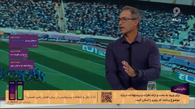 فرزاد آشوبی: گولسیانی بازیکن خوبی بود اما نظر سرمربی مهم تر است