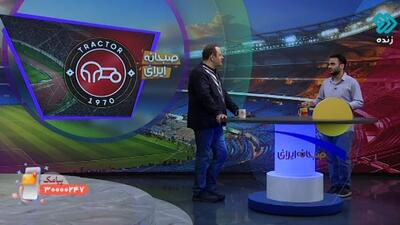 پرونده بی‌پایان بیرانوند؛ تراکتور شکایت از پرسپولیس را به AFC و FIFA می‌برد!