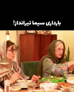 ماجرای بارداری سیما تیرانداز و اجرا در تئاتر؛ سکانسی دیدنی از شام ایرانی + ویدیو