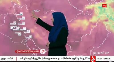 اخبار هواشناسی: هوای گرم و افزایش دما تا پایان هفته ادامه دارد | 15 مرداد 1404