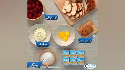 طرز تهیه ترافل ایتالیایی به روش سامان گلریز