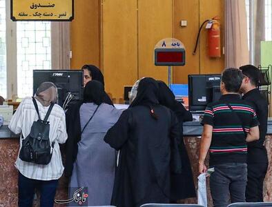 وام ازدواج با یک ضامن؛ بخشنامه جدید بانک مرکزی