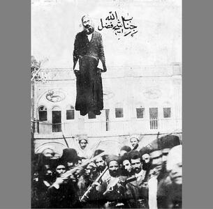 مردم از اعدام «شیخ» خبر نداشتند عده‌ای را پای دار جمع کرده بودند!
