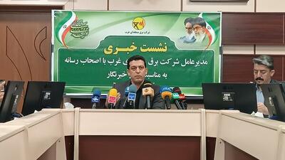 تراز تولید برق در استان کرمانشاه مثبت است/ رمزارزها یکی از چالش‌های مهم مصرف برق هستند