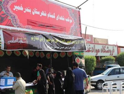 خدمات رسانی موکب شهدای گمنام خمیر به زائران