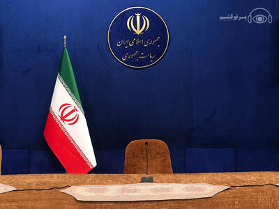 تعداد کارمندان ریاست جمهوری در سه سال دولت سیزدهم 9برابر شد