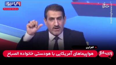 با سقوط یا انحلال حشد الشعبی، عراق به طور کلی نابود می‌شود+ فیلم