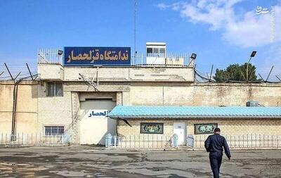 سازمان‌دهی شبکه یگان‌های شورشی در زندان‌ها توسط موساد/ این روزها در زندان قزل‌حصار چه می‌گذرد؟ + تصاویر