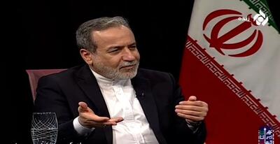 عراقچی: همکاری با آژانس به تصمیم شورای عالی امنیت ملی منوط شد