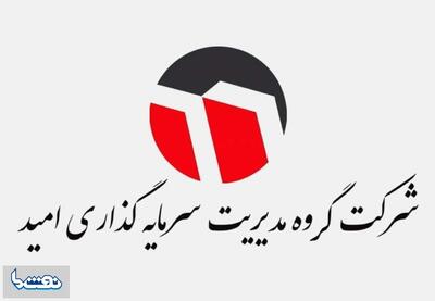 وقتی که توجهی به مدیریت علمی و منافع ملی وجود ندارد! | نفت ما