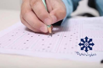 اعلام نتایج آزمون ورودی پایه هفتم مدارس استعدادهای درخشان