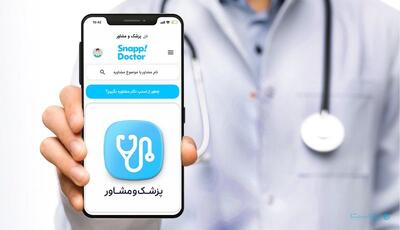 رشد ۳۶ درصدی خدمات پزشکی و روانشناسی اسنپ‌دکتر در سال ۱۴۰۳ - پیوست