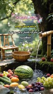 جملات مثبت و انگیزشی + فیلم