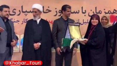 افراط نکنید! سحر امامی را چه به دان یک؟!