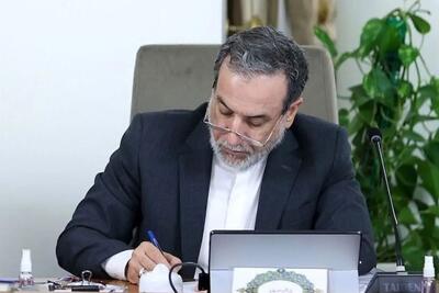 عراقچی در پیامی به لاریجانی تبریک گفت