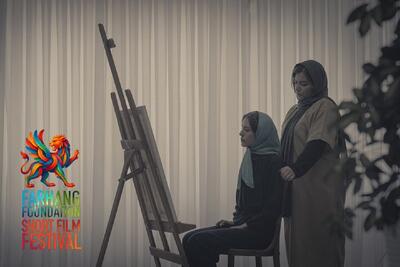 راهیابی فیلم کوتاه «شماره ۹» به جشنواره فیلم بنیاد فرهنگ آمریکا