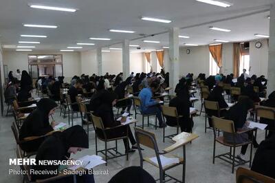 ثبت نام آزمون کارشناسان رسمی دادگستری سال ۱۴۰۴ آغاز شد
