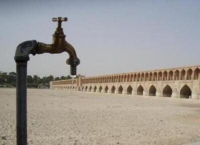 حمایت مالی از ۳۰ طرح پژوهشی آب در اصفهان با محوریت هوش مصنوعی