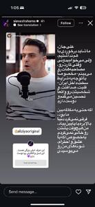 متلک سیاوش شمس به عقب‌گرد شب‌پره از مصاحبه با ضیا