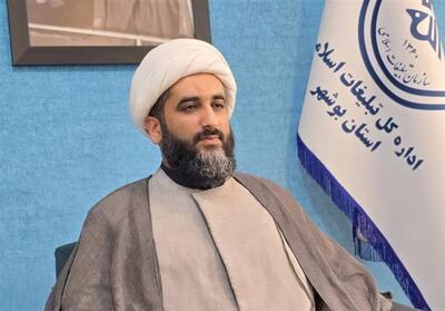 تدوین سند راهبردی   بوشهر طریق الحسین(ع)   برای اربعین - تسنیم