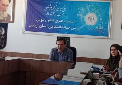 جهاد دانشگاهی در مسیر خلأهای توسعه‌ای حرکت کرده است - تسنیم