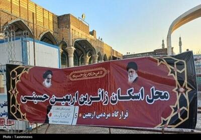 آغاز به‌کار قرارگاه مردمی پذیرایی از زائران اربعین در قم - تسنیم