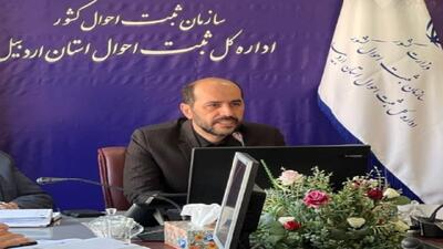 صدور الکترونیکی گواهی انحصار وراثت در استان اردبیل