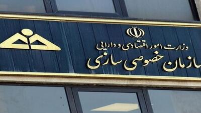 تنها ۱۰ درصد از برنامه‌سازی کشور به بخش خصوصی واگذار شده
