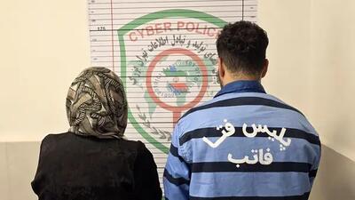 مادر و پسر فالگیر مجازی دستگیر شدند