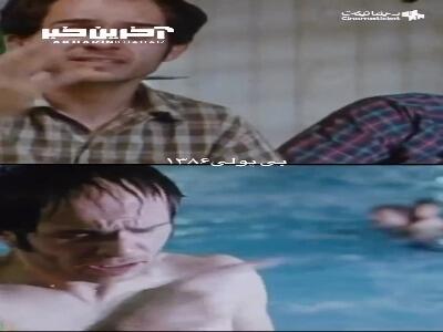 قدرت بازیگری بابک حمیدیان