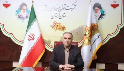 ۲۴۰۰ انشعاب غیرمجاز برق در لرستان جمع‌آوری شد