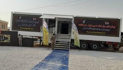 مجهزترین بیمارستان صحرایی سپاه در مرز خسروی دایر شد
