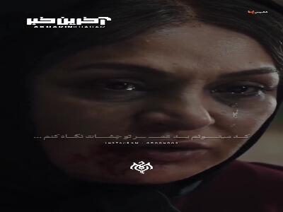 به پسرات بگو مادر اون دختر منم