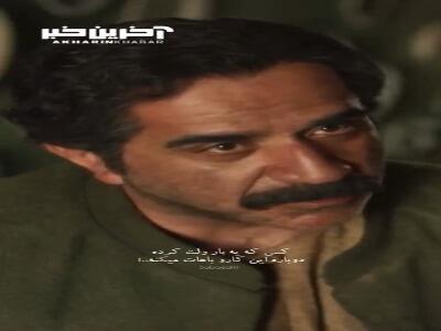 کسی که یک بار ولت کرده، دوباره اینکارو میکنه