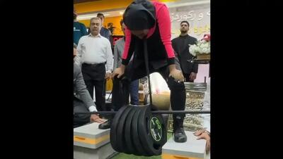فائزه سرلک، بانوی آهنین ایران رکورد گینس را شکست (فیلم)