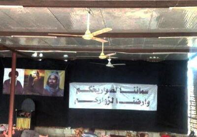 عکس/ بنر نصب شده در عراق درباره ایران | اقتصاد24