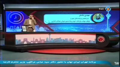 خودرو گران‌تر می‌شود! + فیلم