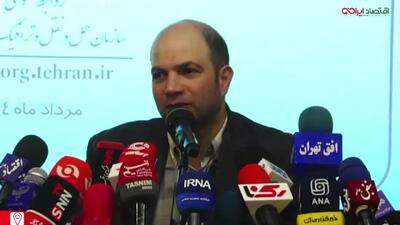 پارکینگ، کالای لوکس شهری؛ شهرداری از افزایش هزینه‌های خودروی شخصی دفاع می‌کند
