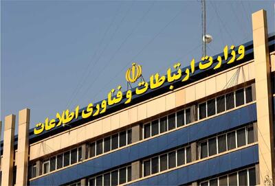 رئیس‌جمهوری اقدامات اجرایی دولت هوشمند را به وزارت ارتباطات محول کرد - سایت خبری اقتصاد پویا