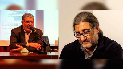 مقاله هسته‌ای که 2 نویسنده آن شهید شدند و یک نفر اعدام+ عکس